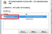 Win7电脑开机没有声音原因分析及解决办法（Win7电脑开机没有声音可能出现的问题及解决方案）