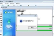 教你如何正确使用Win7自带系统还原功能（详解Win7自带系统还原的步骤与技巧）