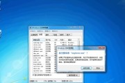 Win7电脑屏幕亮度调不亮的解决方法（Win7屏幕亮度调节问题解决指南）