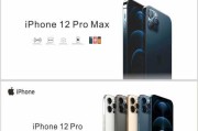 通过iPhone12更改个人热点名称，个性化定制你的网络体验（简单操作让你的热点名称与主题完美契合）