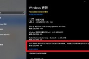 Win10如何查看CPU温度（用于监测电脑CPU温度的方法和工具推荐）