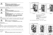 壁挂炉为什么总缺水（探究壁挂炉缺水的原因及维修方法）