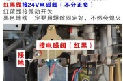 万和热水器加热不停是什么原因？如何解决？