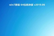 Win10降级Win7最简单方法（一步步教你成功降级Win10到Win7系统）