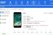 如何使用iTunes备份手机数据（简单易行的手机备份方法）