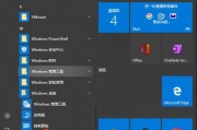 如何在Win10中进行兼容性设置（掌握Win10兼容性设置方法）