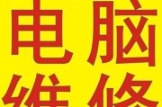 电脑无响应时的应对措施（解决电脑无响应问题的有效方法）