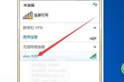 笔记本无法显示WiFi列表的问题（如何解决笔记本无法连接WiFi的困扰）