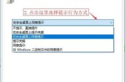 以administrators权限解除的必要性和方法（如何安全有效地解除administrators权限）