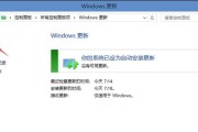 Windows10系统安装指南（详解Windows10系统安装步骤及注意事项）