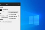 Win10系统安装教程（快速掌握Win10系统安装方法）