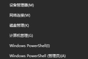 Win10优化技巧（教你如何提高Win10系统的启动速度）