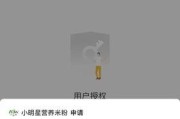 微信注册时间短无法登录问题的解决方法（微信账号注册时间过短）