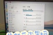 如何清理C盘变红的问题（C盘变红了？别慌）