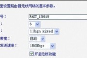 如何设置网络连接路由器（一步一步教你轻松搭建无线网络）