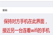 解决iPhone无法连接WiFi的问题（探究iPhone无法连接WiFi的原因及解决方法）