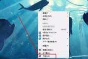 Win10电脑桌面图标不见了，如何解决（Win10桌面图标消失）