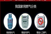 石油液化气热水器清洗方法是什么？如何正确进行维护保养？