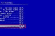 Win10一键还原操作指南（轻松恢复系统设置和数据）