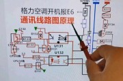 格力空调不通电的可能故障及解决办法（格力空调不通电的原因及相关故障维修指南）