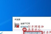 解决路由器无法连接网络的方法（快速排查和解决路由器无法连接网络的问题）