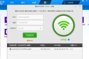 Win7台式机如何实现无线上网WiFi（Win7台式机连接WiFi的详细步骤及注意事项）