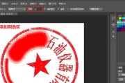 自己做电子公章的注意事项（确保安全）