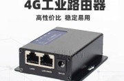 选择以路由器开启24G还是5G网络（理解24G和5G网络的差异及应用场景）