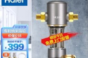 海尔净水器显示H2故障怎么办？如何快速解决？