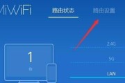 如何重置路由器出厂设置（快速恢复路由器原始设置）