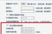 如何修复路由器DNS异常问题（解决路由器DNS问题的实用方法）