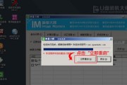 U盘装系统常见问题及解决方法（U盘装系统中常见问题汇总）