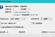 图解光盘安装Win7系统步骤（详细步骤图解）