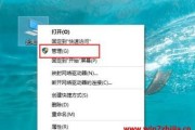 Win7iTunes备份路径更改（Win7iTunes备份路径修改教程及注意事项）