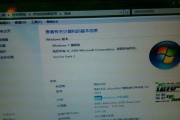 解决Win8电脑无线网络频繁受限制问题的有效方法（Win8电脑无线网络受限制的原因及解决办法）