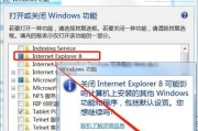 如何解决Win7台式电脑卡顿问题（Win7台式电脑卡顿解决方案及优化技巧）