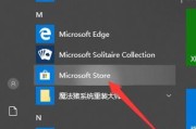 掌握Win10截图工具，提高操作效率（Win10系统自带截图工具的使用技巧与方法）