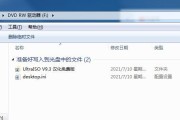 使用DVD光盘进行文件刻录的完美指南（掌握刻录技巧）