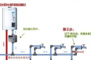 管道热水器水温过高怎么办？可能原因有哪些？