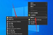 Win11设置永不更新的方法——告别烦人的系统升级（Win11系统设置永不更新）