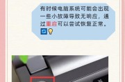 电脑开机后黑屏是什么原因？解决方法有哪些？