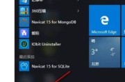 取消Windows10开机密码的方法及步骤（轻松实现无密码登录）