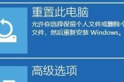 解决W10蓝屏问题的有效方法（遇到W10蓝屏怎么办）