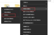 Win10系统任务栏地址栏移除方法解析（简单操作让任务栏更干净整洁）