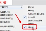 Win10默认输入法设置（优化Win10默认输入法设置）