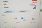 提升无线网络速度的方法与技巧（掌握无线设置）