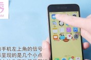 以iPhone如何改变APP图标为主题的文章（探索iPhone用户如何自定义APP图标）