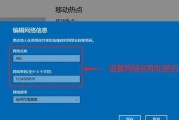 笔记本无法连接WiFi网络的解决方法（如何应对笔记本找不到WiFi网络的问题）