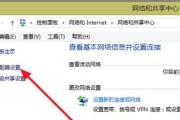 解决电脑无法通过WiFi连接上网的问题（探索WiFi连接问题的原因及解决方案）