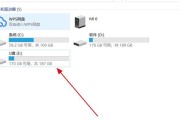 U盘误删文件的恢复技巧（教你轻松找回误删文件的方法）